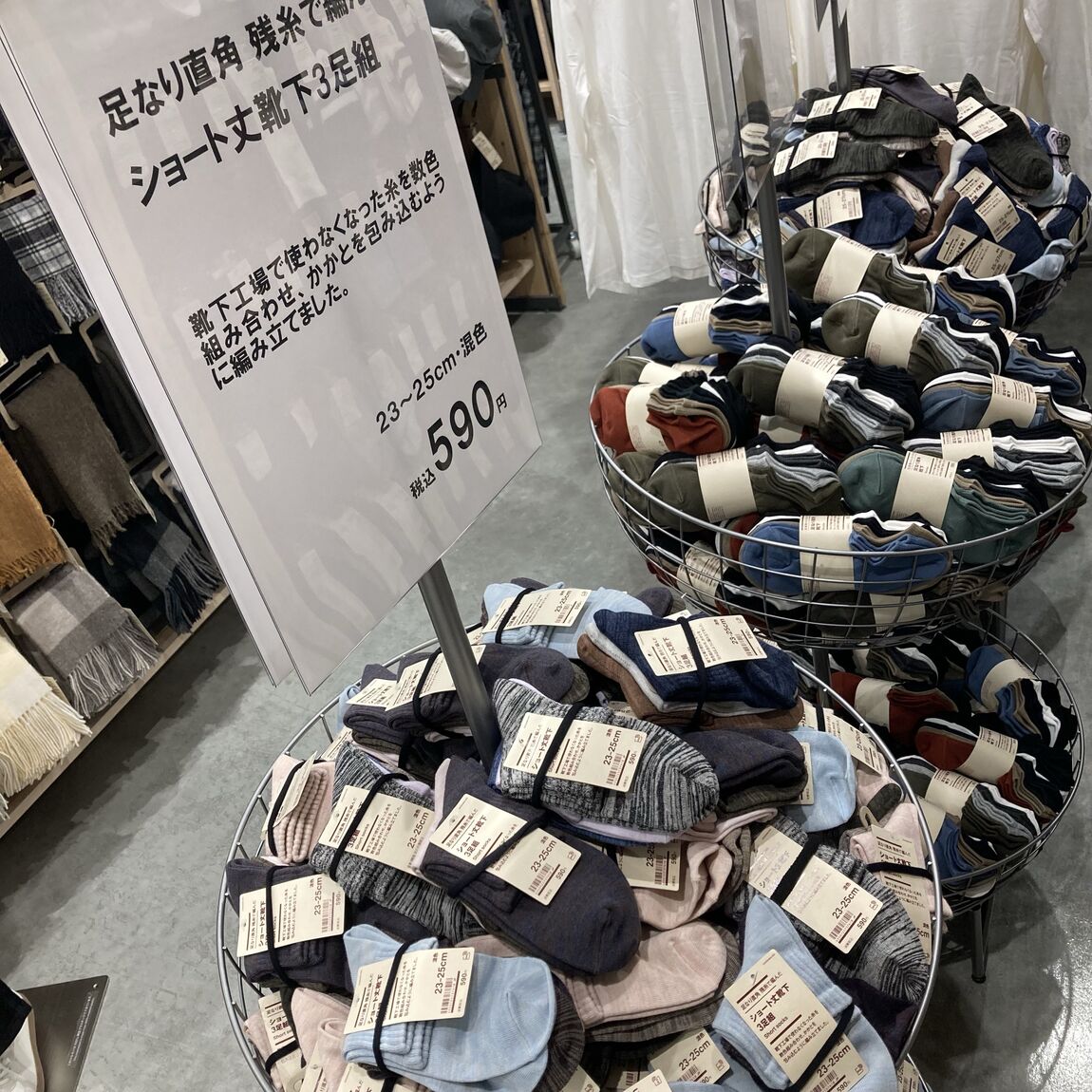 【コープさっぽろすながわ】10月23日(金)オープン｜オープン記念企画のお知らせ_n0ZdJi