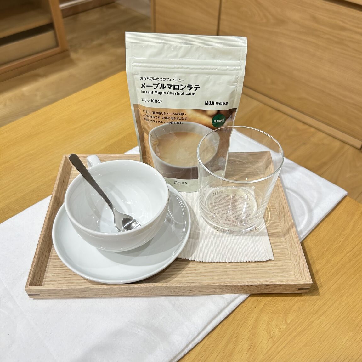 【イオンオール広島府中】　季節限定！秋の味覚おうちラテ