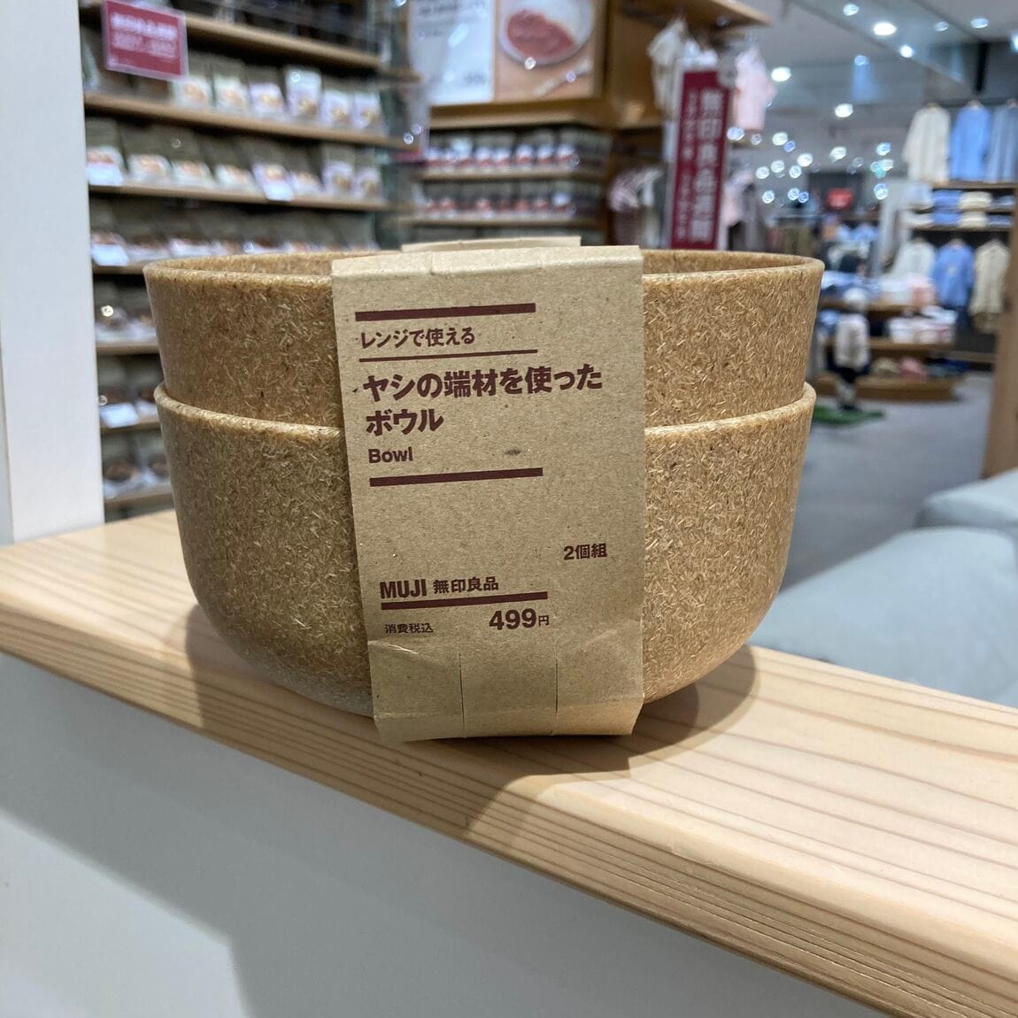 ららぽーと名古屋みなとアクルス