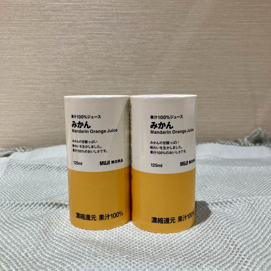 みかんジュース