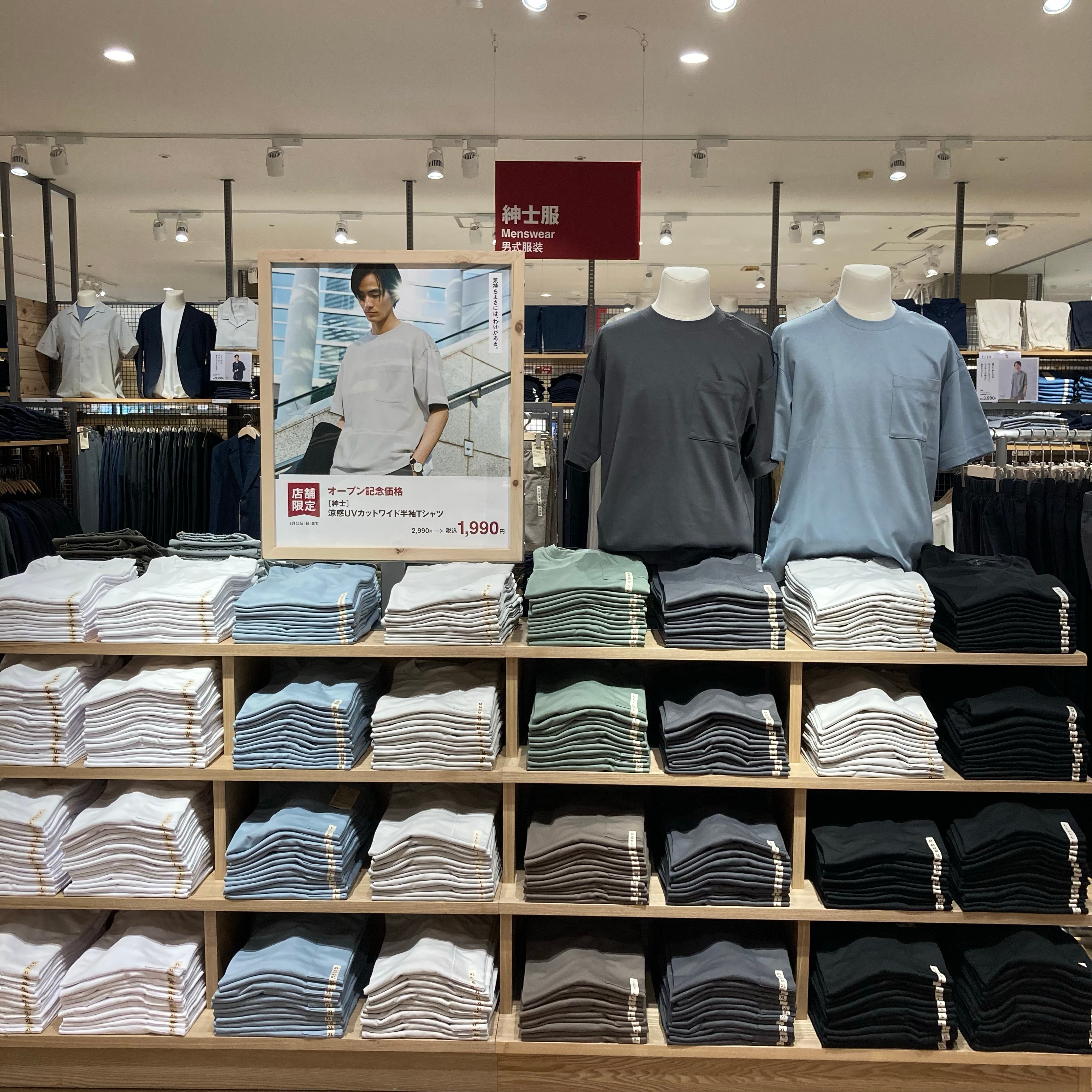 衣服売り場