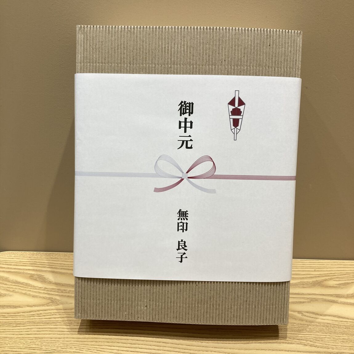 ギフト
