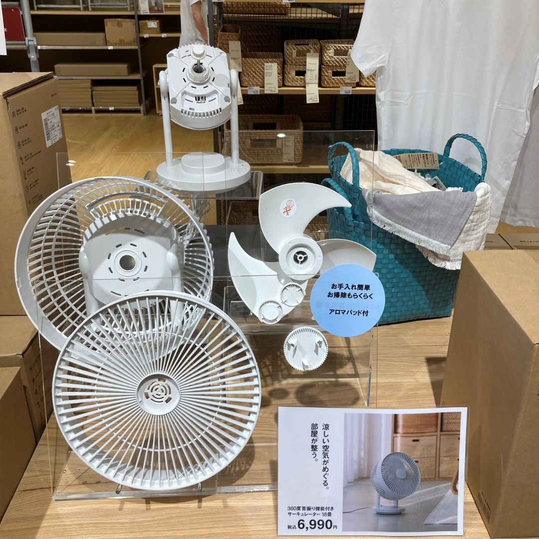 お手入れ