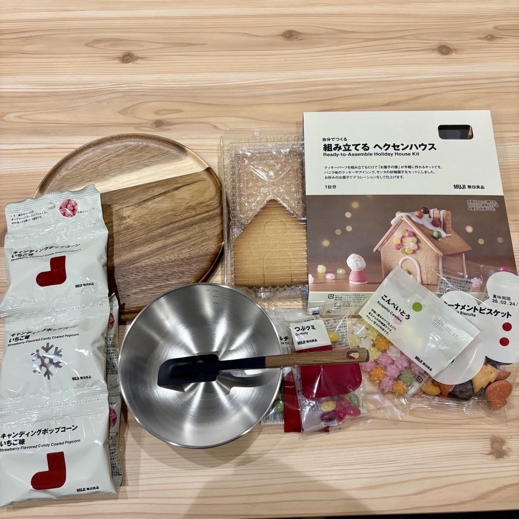 ヘクセンハウス　材料