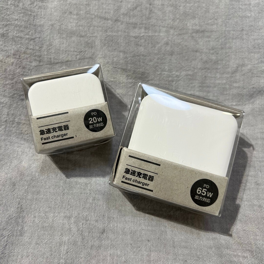 急速充電器