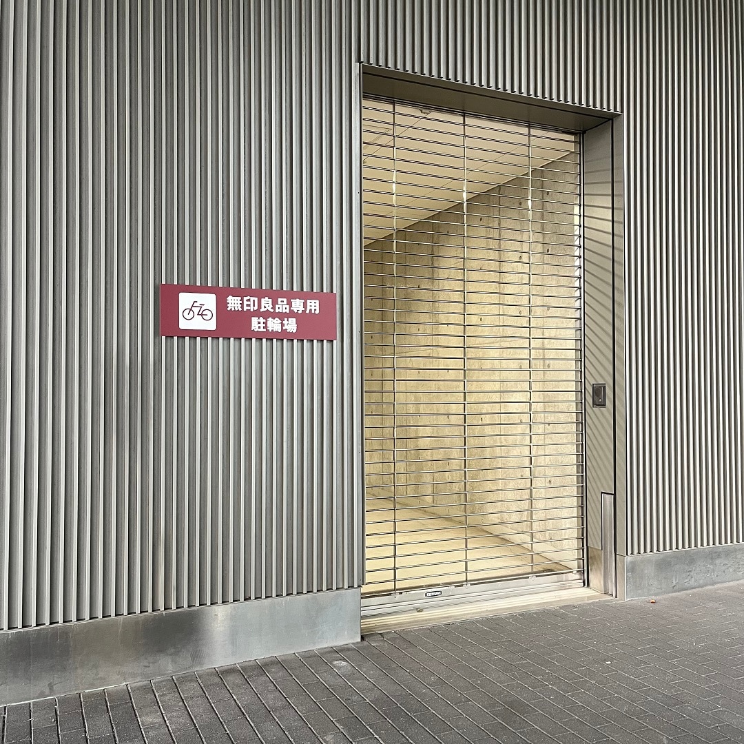 【大崎】駐輪場