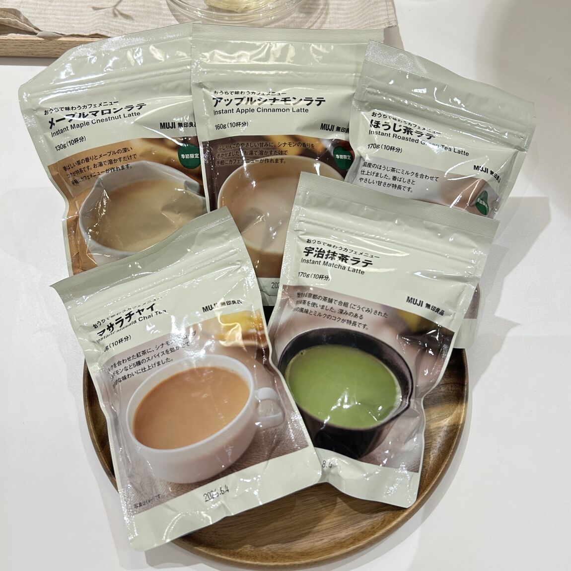 【イオンオール広島府中】　季節限定！秋の味覚おうちラテ
