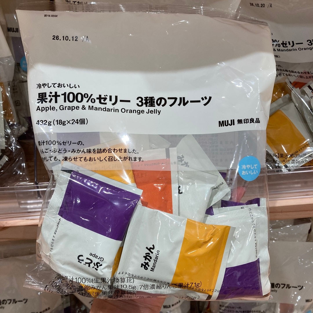 【那珂川】良いね祭おすすめ商品