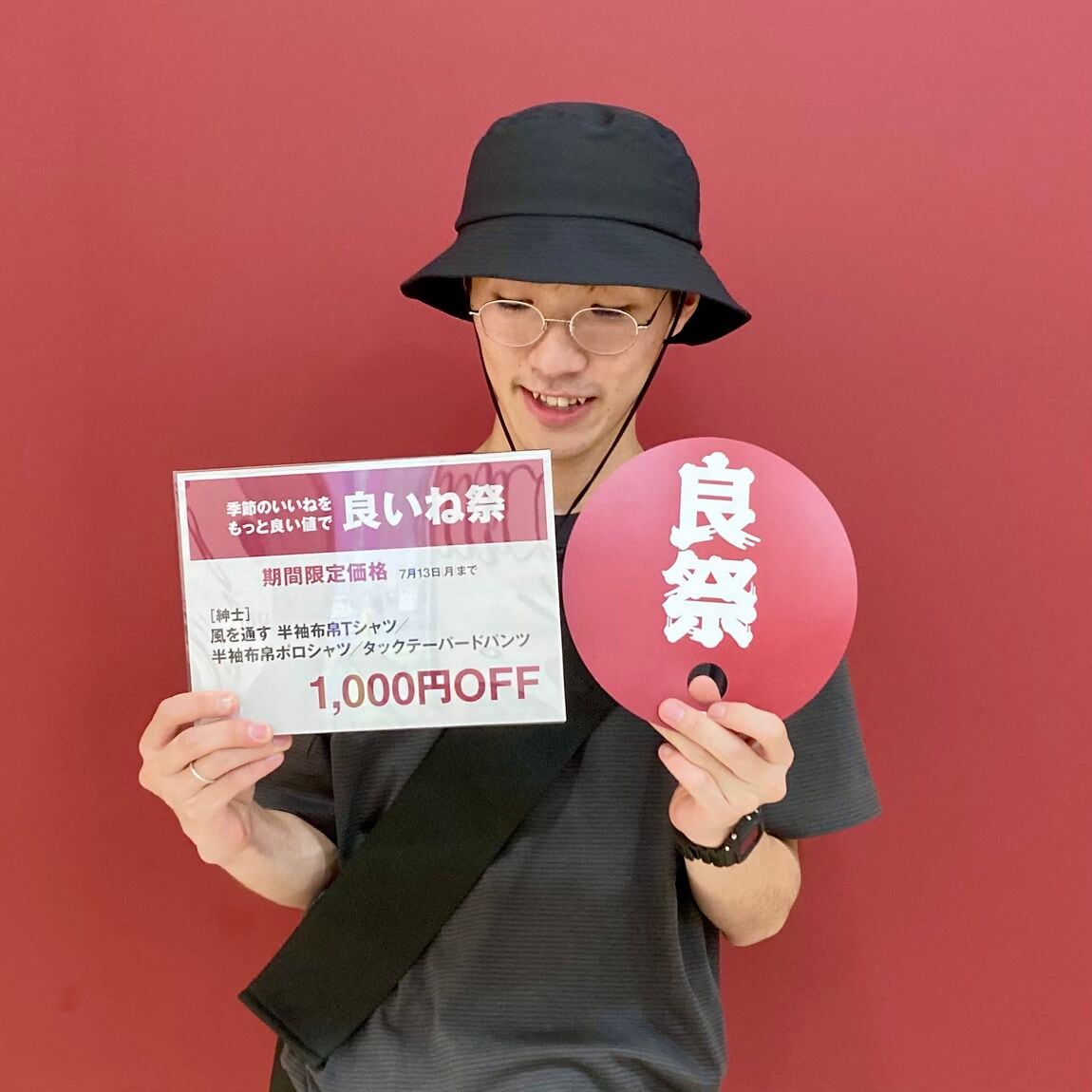 【イオン新潟西】身長：172cm_KkJ36T