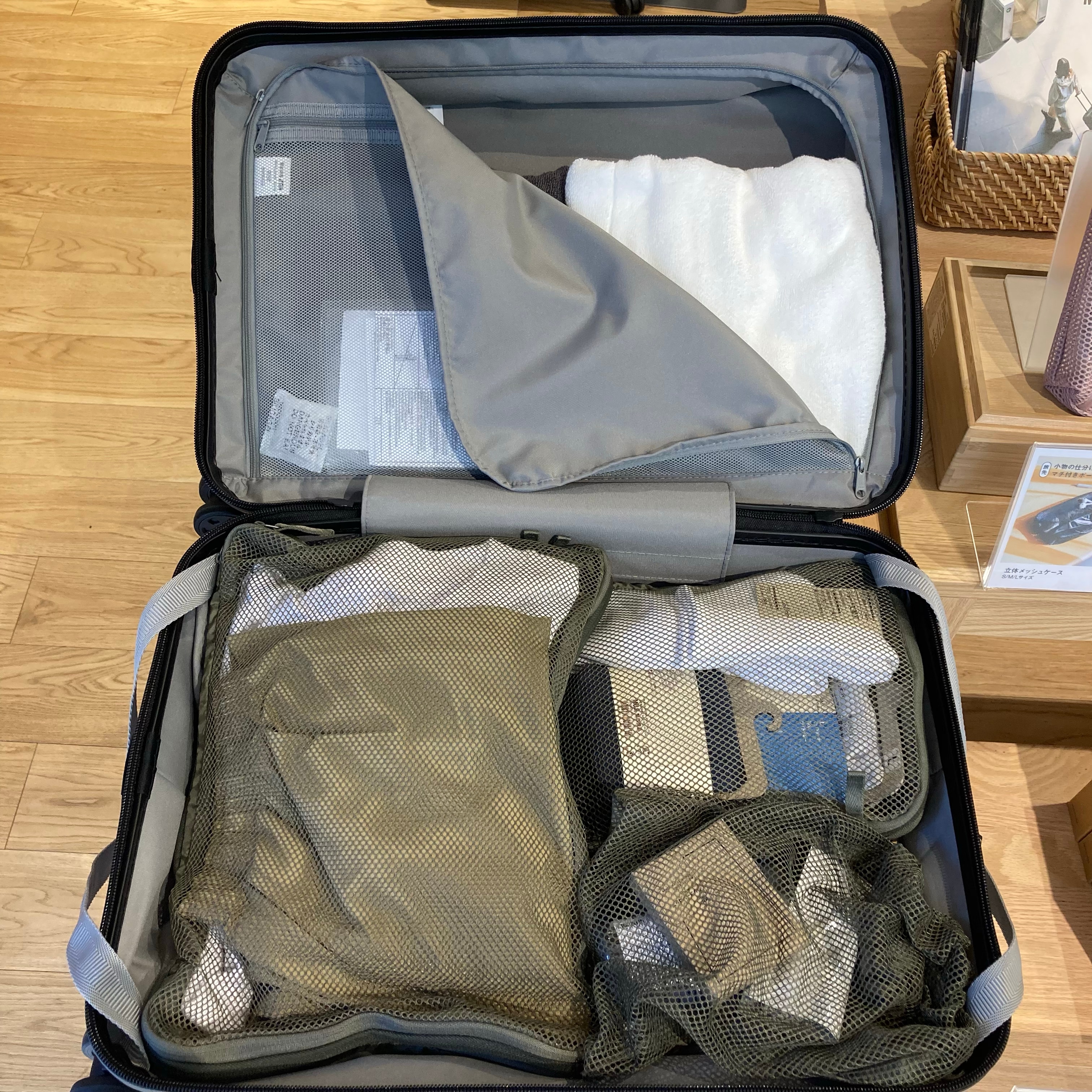 【コープさっぽろルーシー】これからの季節に最適な旅行アイテムのご紹介_8AwyJ9