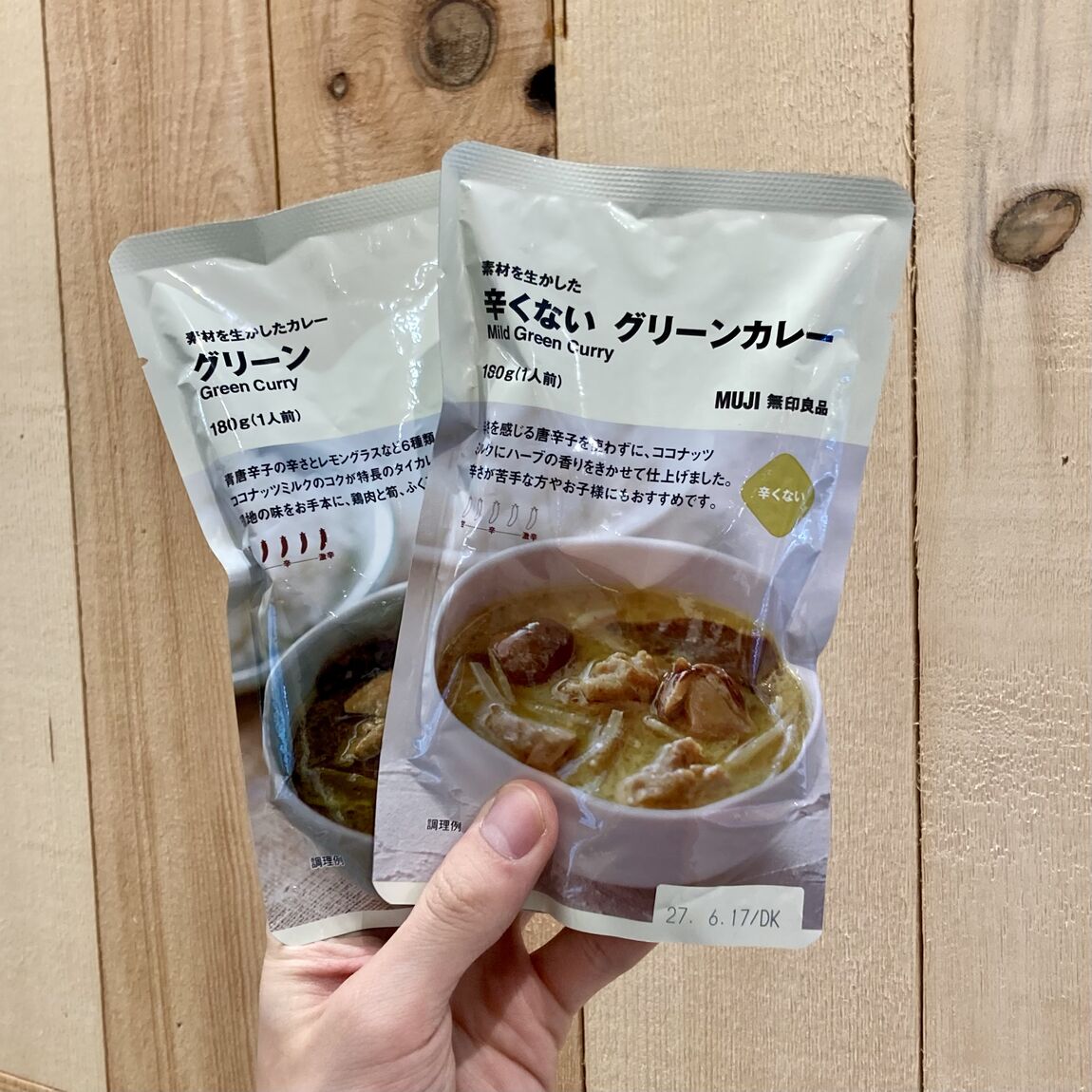 【イオン新潟西】今週の試食はグリーンカレー！_yC3nYW