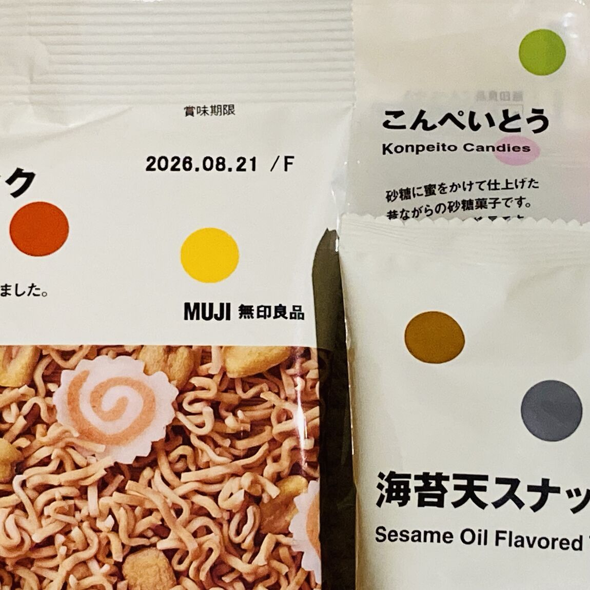 【くずはモール】選んで楽しい ぽち菓子シリーズ_xEJm5D