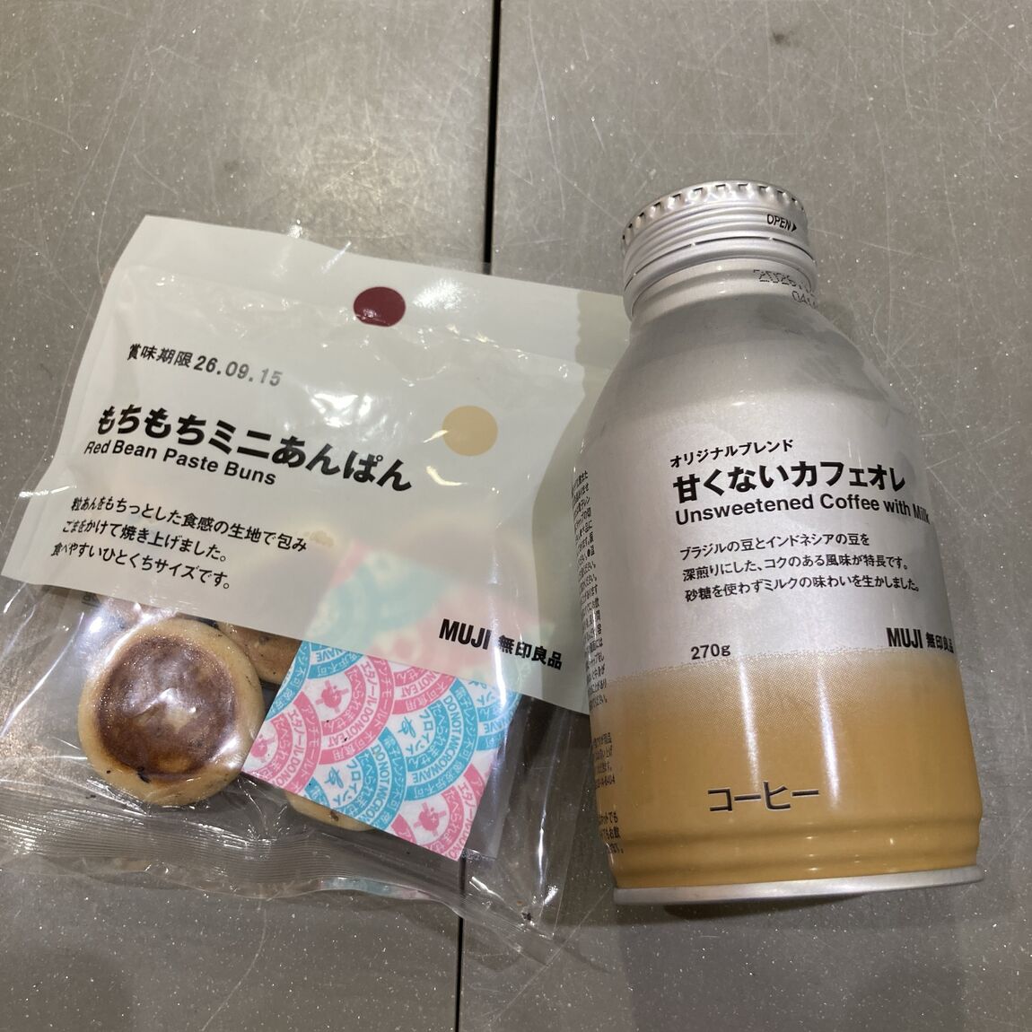 【アピタ阿久比】試食実施のお知らせ-新商品もちもちミニあんぱん/甘くないカフェインレスカフェオレ-_sP0hhQ