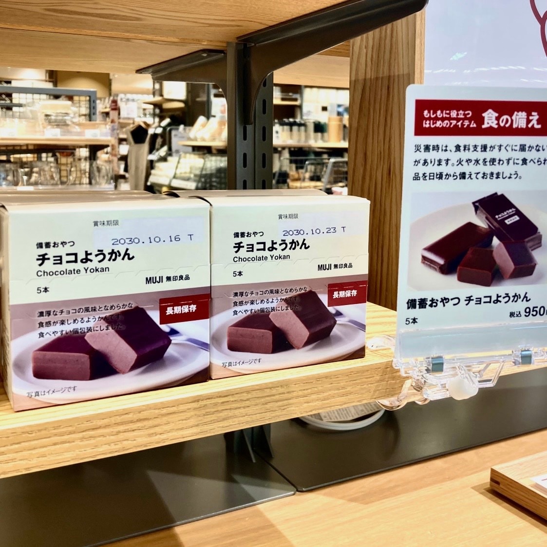 【イオンかのやショッピングセンター】防災体験の内容をご紹介します。_SMRGV5