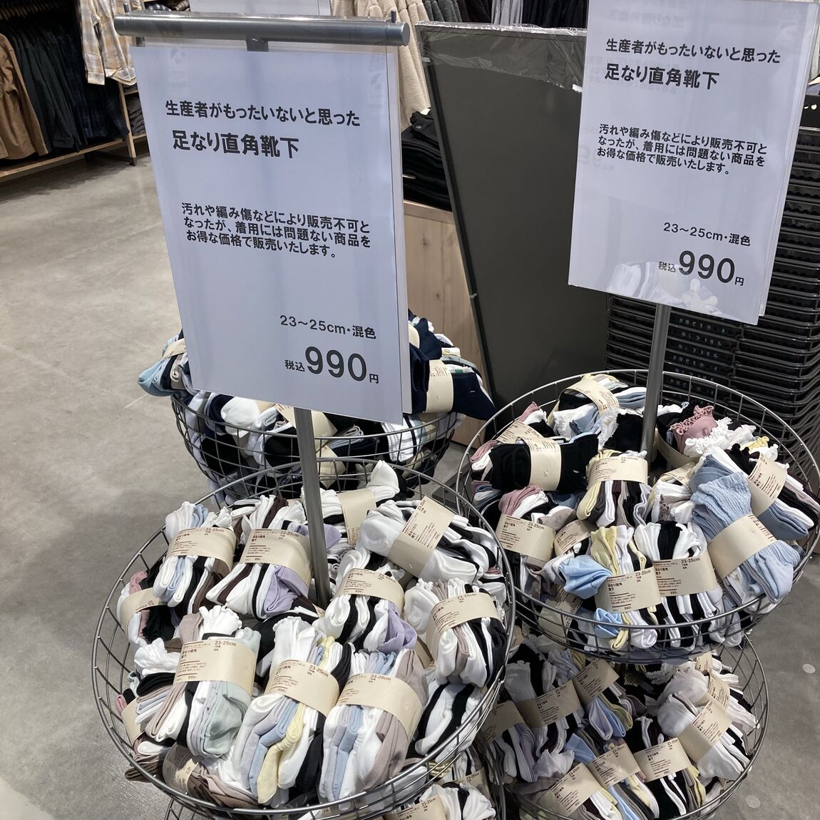 【コープさっぽろすながわ】10月23日(金)オープン｜オープン記念企画のお知らせ_9oMW9q