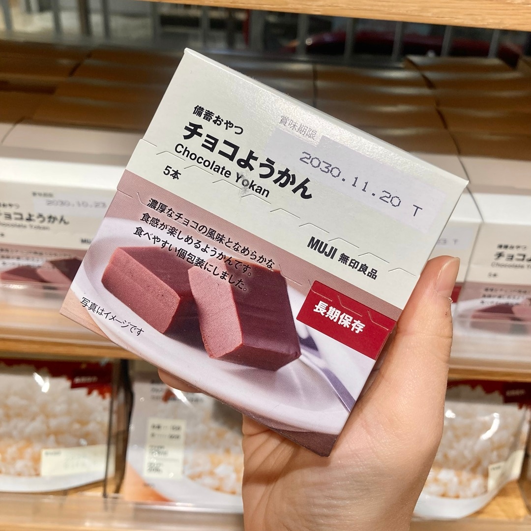 【天神ショッパーズ福岡】お盆の特別価格!防災と夏のおすすめ商品を準備しました。 | お知らせ_jq0CS1