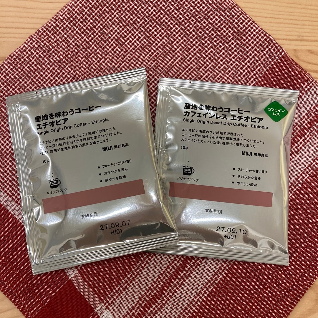 【カナートモール和泉府中】産地を味わうコーヒー_I1jv0j