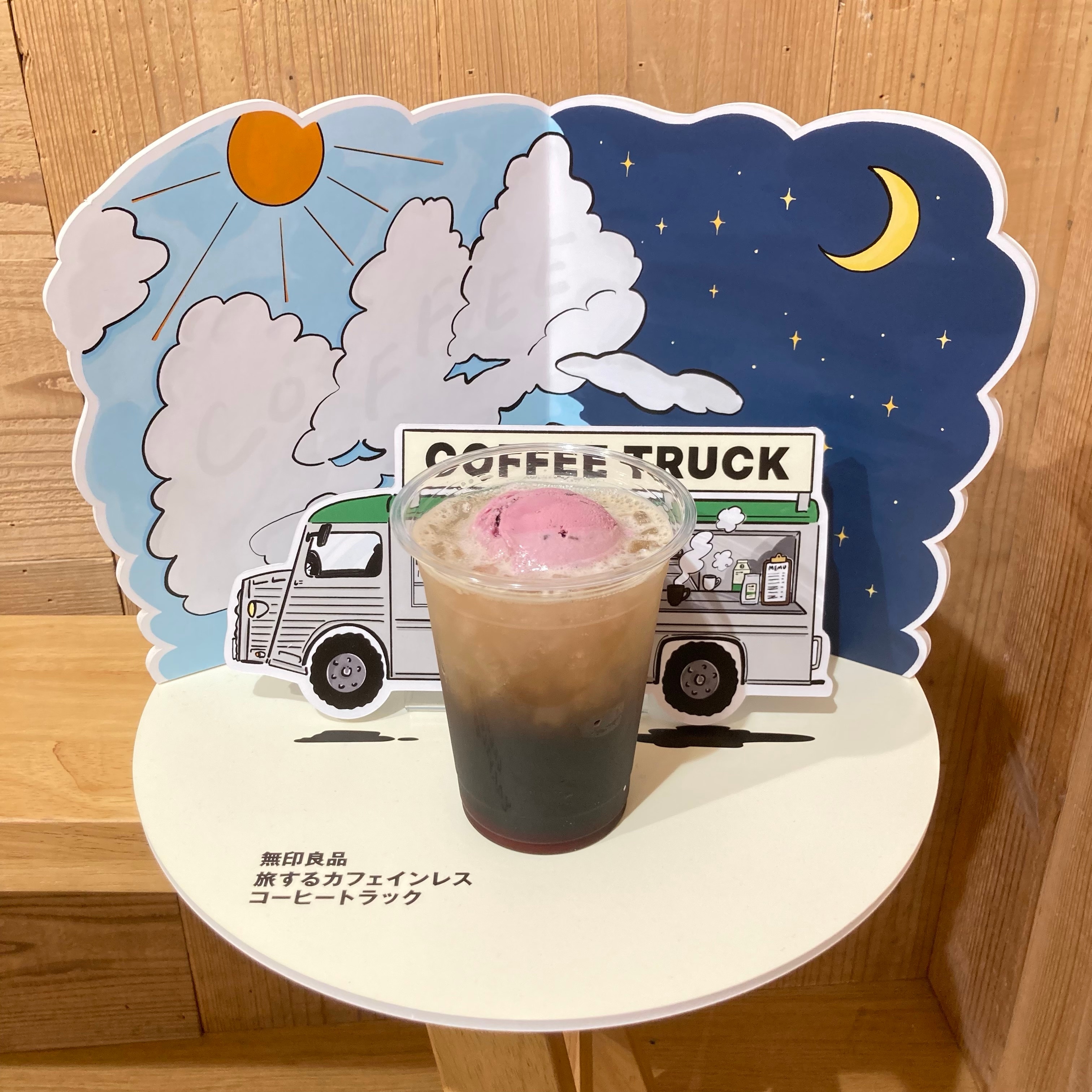 【大丸福岡天神】カシスを楽しみたい、でもカフェインは控えたい。そんなあなたへ。_EB5cWT