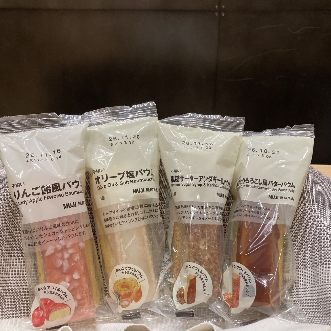 【ゆめモール柳川】今週の試食会のお知らせ_L20za6