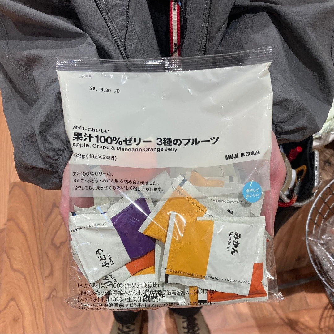 【那珂川】02