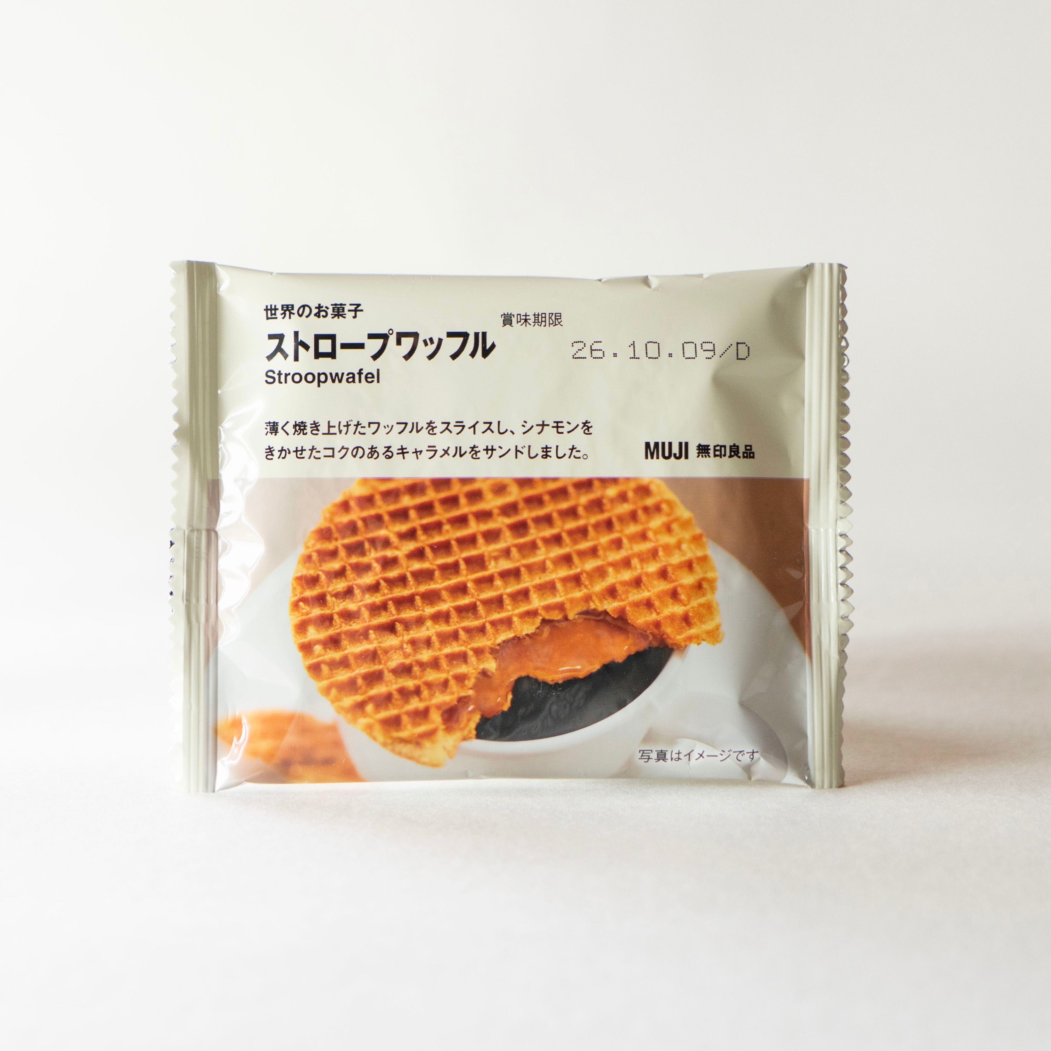 【イオンモール大高】ストロープワッフル