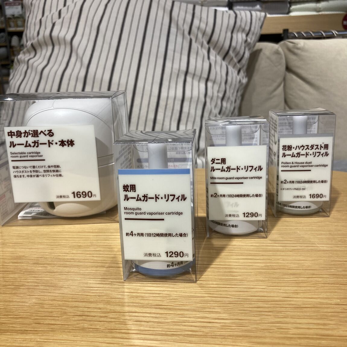 【富山マルート】蚊・ダニ・花粉からお部屋を快適に保つ商品のご紹介_tR1ctW