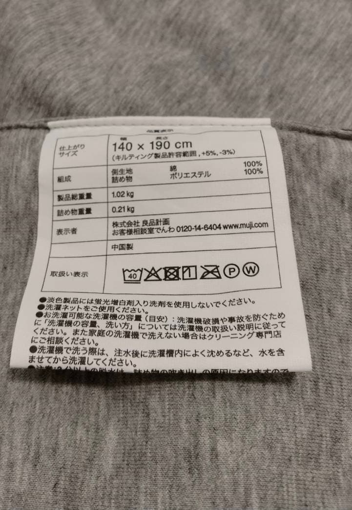 【アトレ亀戸】～夏の寝心地革命～_GH12Js