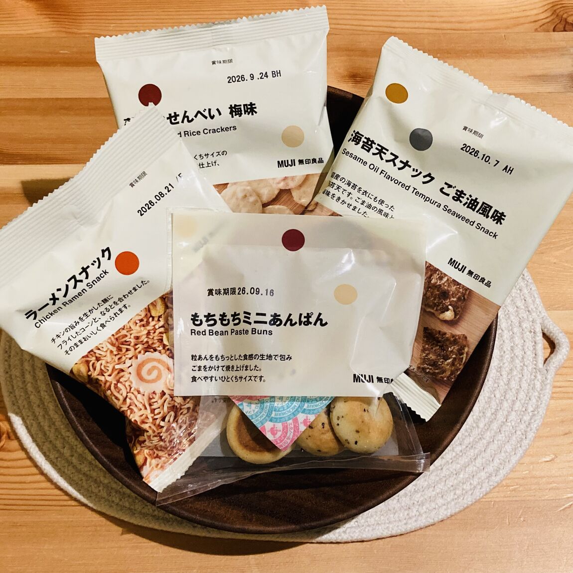 【くずはモール】選んで楽しい ぽち菓子シリーズ_4civYo