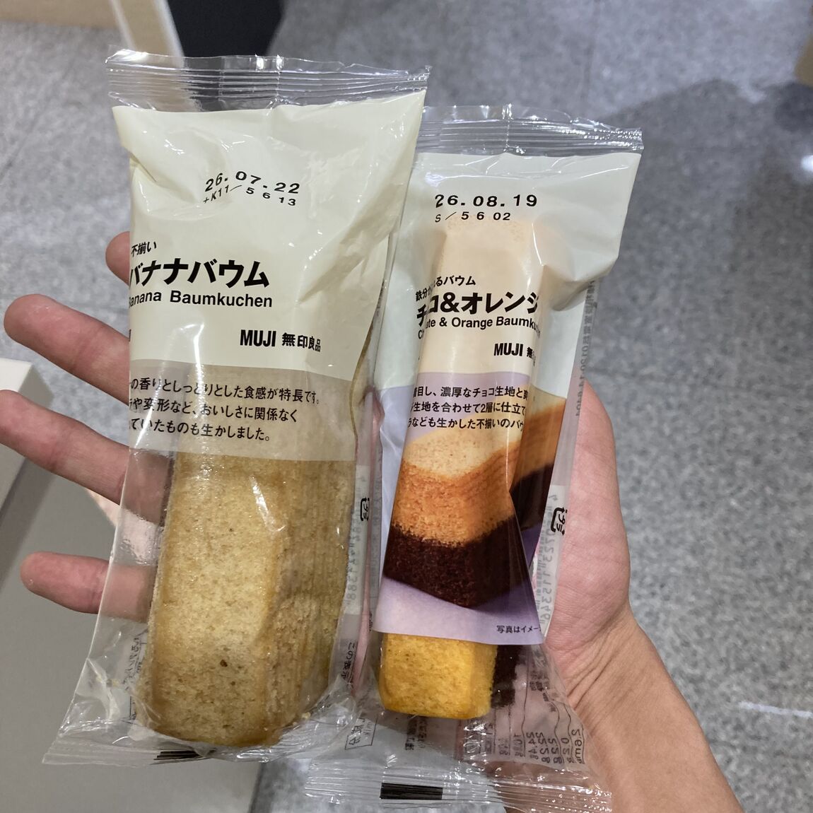 ららぽーと柏の葉