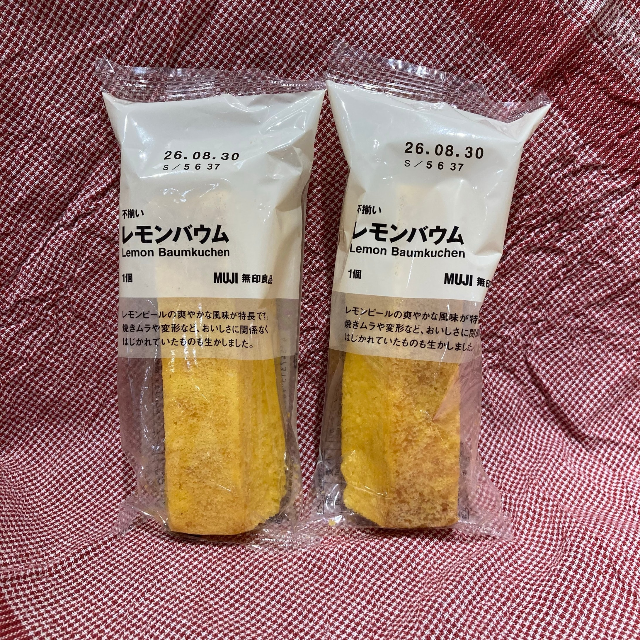 レモンバウム