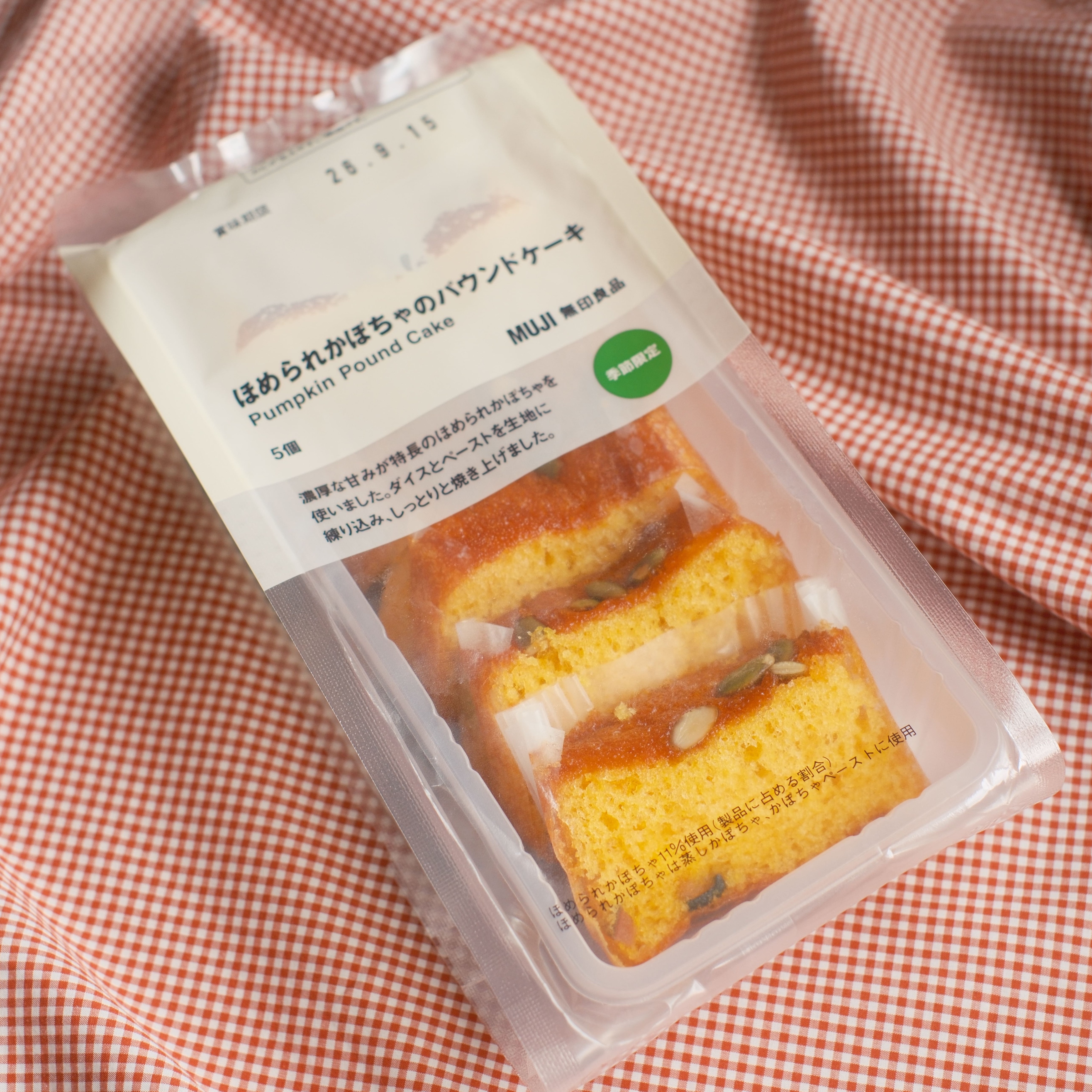 【アトレ亀戸】パウンドケーキ_HcMw20
