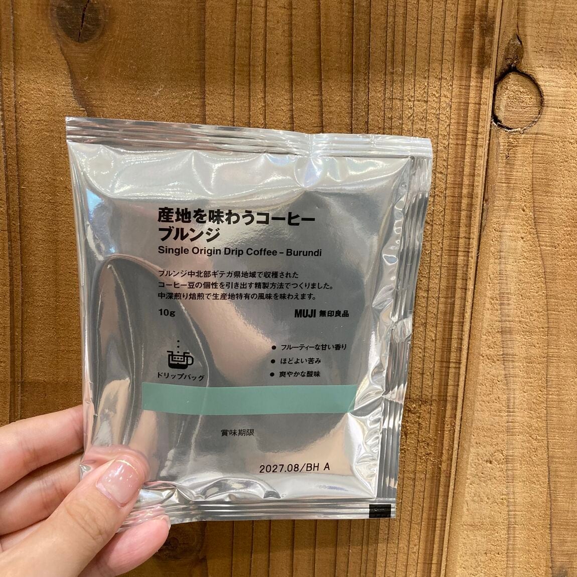 ブルンジ