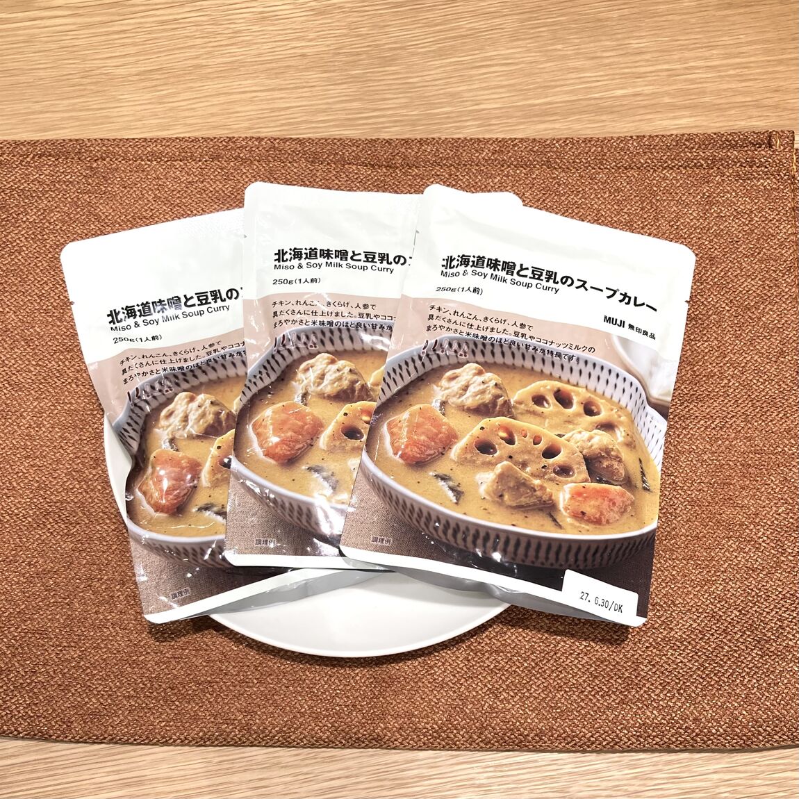 【イオンモール大和郡山】無印良品のスープカレーはいかがですか？_n3jdD1