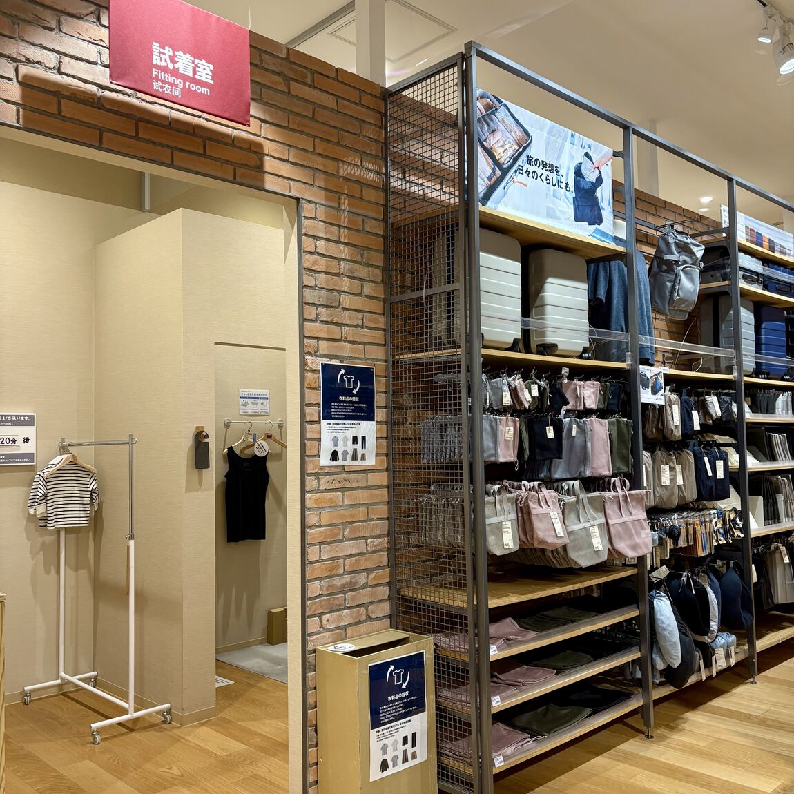 【イオンタウン旭】立体メッシュ巾着に新色が仲間入り_BDflK2