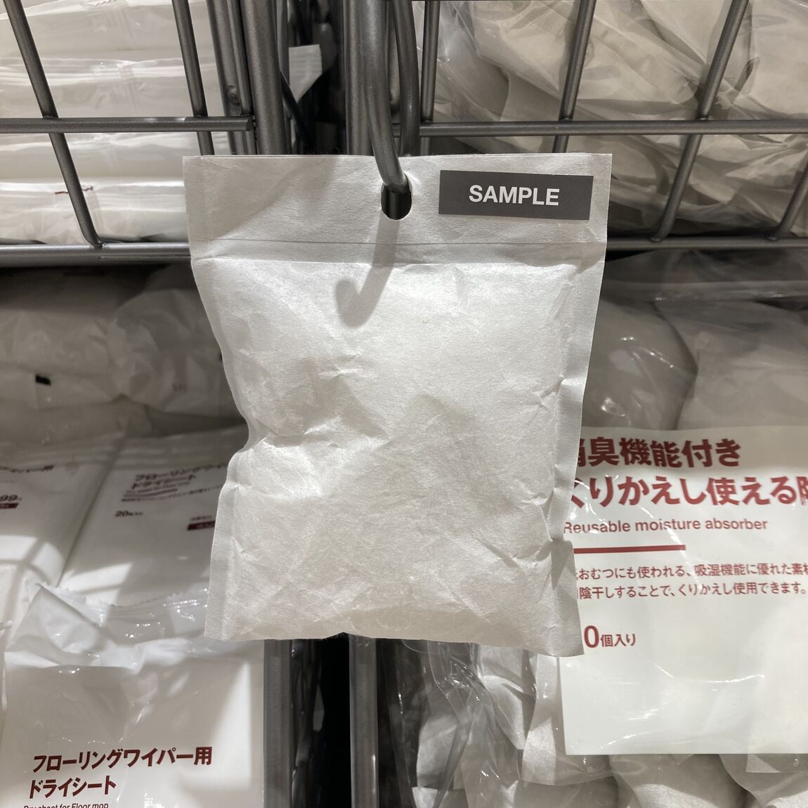 【アル・プラザ小松】くりかえし使える　消臭・除湿・脱臭セット_d9Vtx7