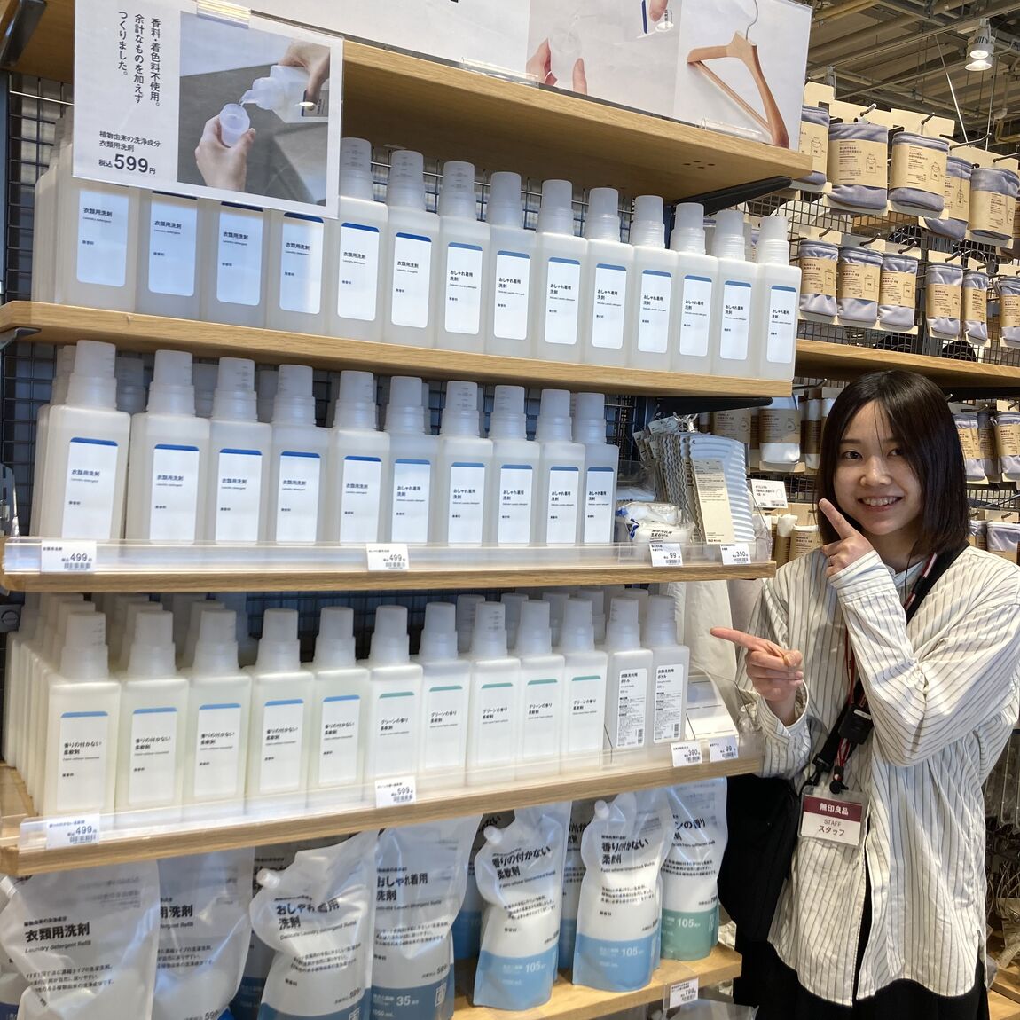 売場