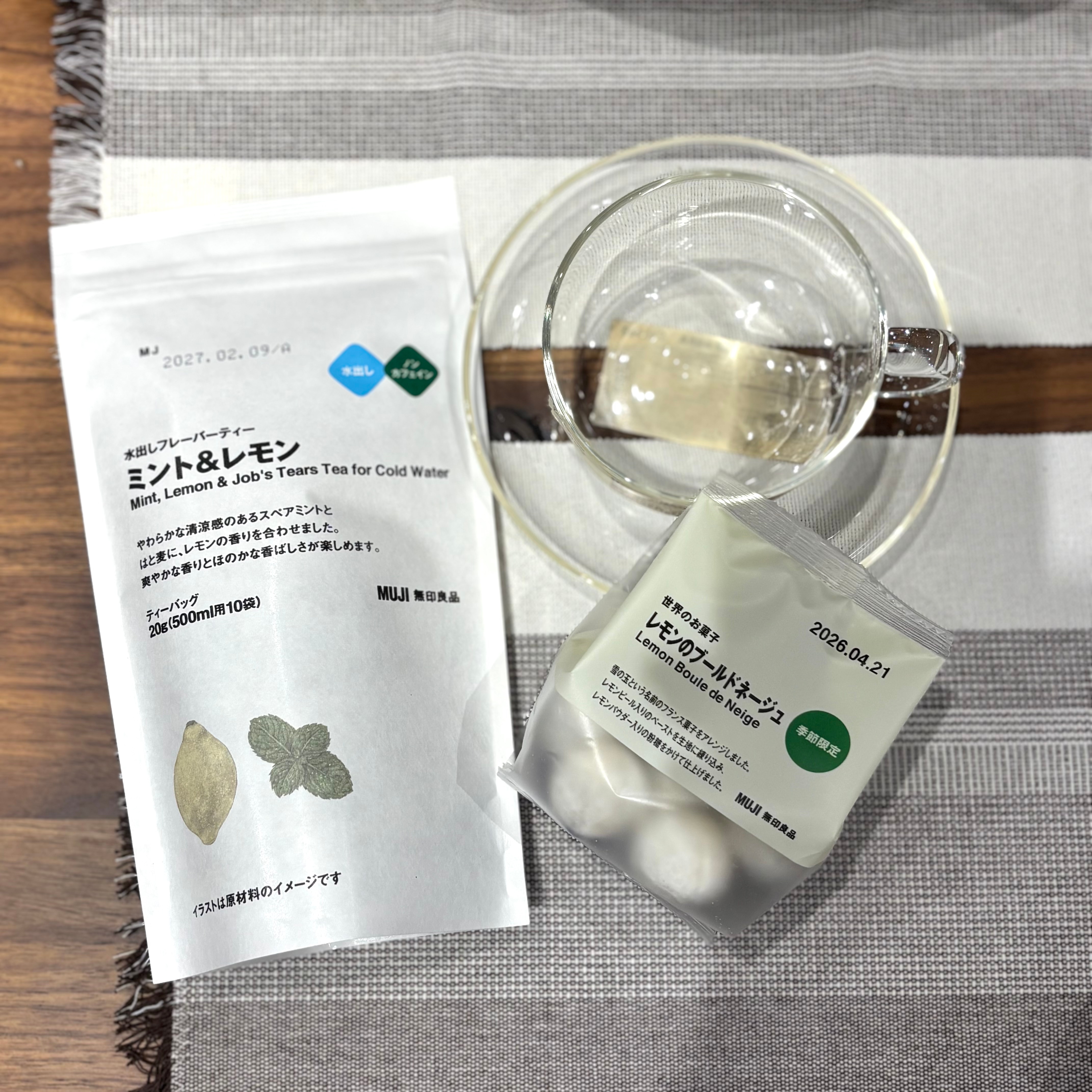 スタッフおすすめ