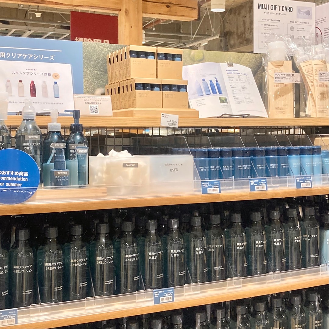 【天神ショッパーズ福岡】お盆の特別価格!防災と夏のおすすめ商品を準備しました。 | お知らせ_Z3lmso