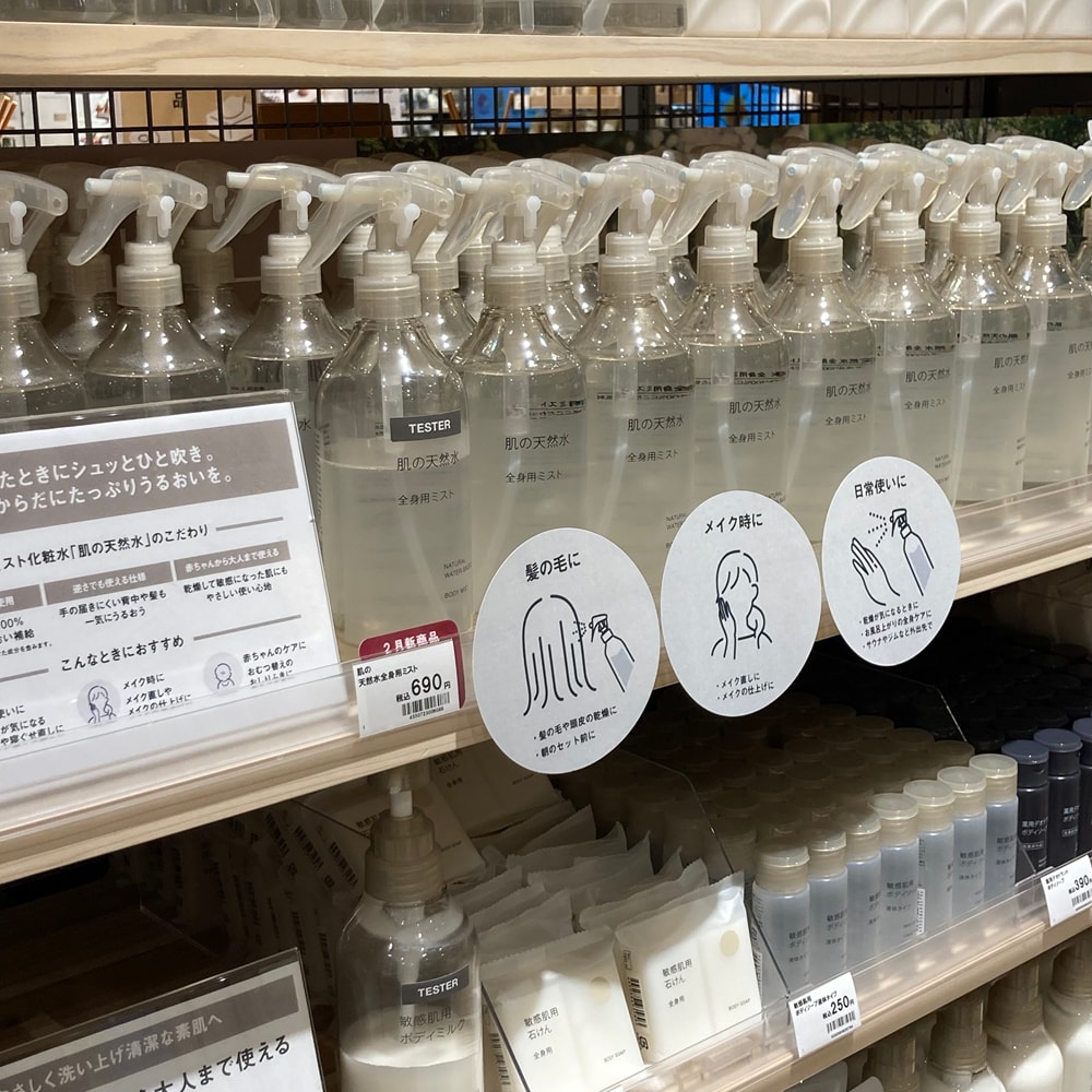 【ららぽーと堺】みんなの肌用。 肌の天然水のご紹介