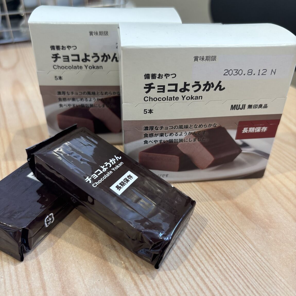 【アスモ高山】期間限定特別価格_6LwRtR