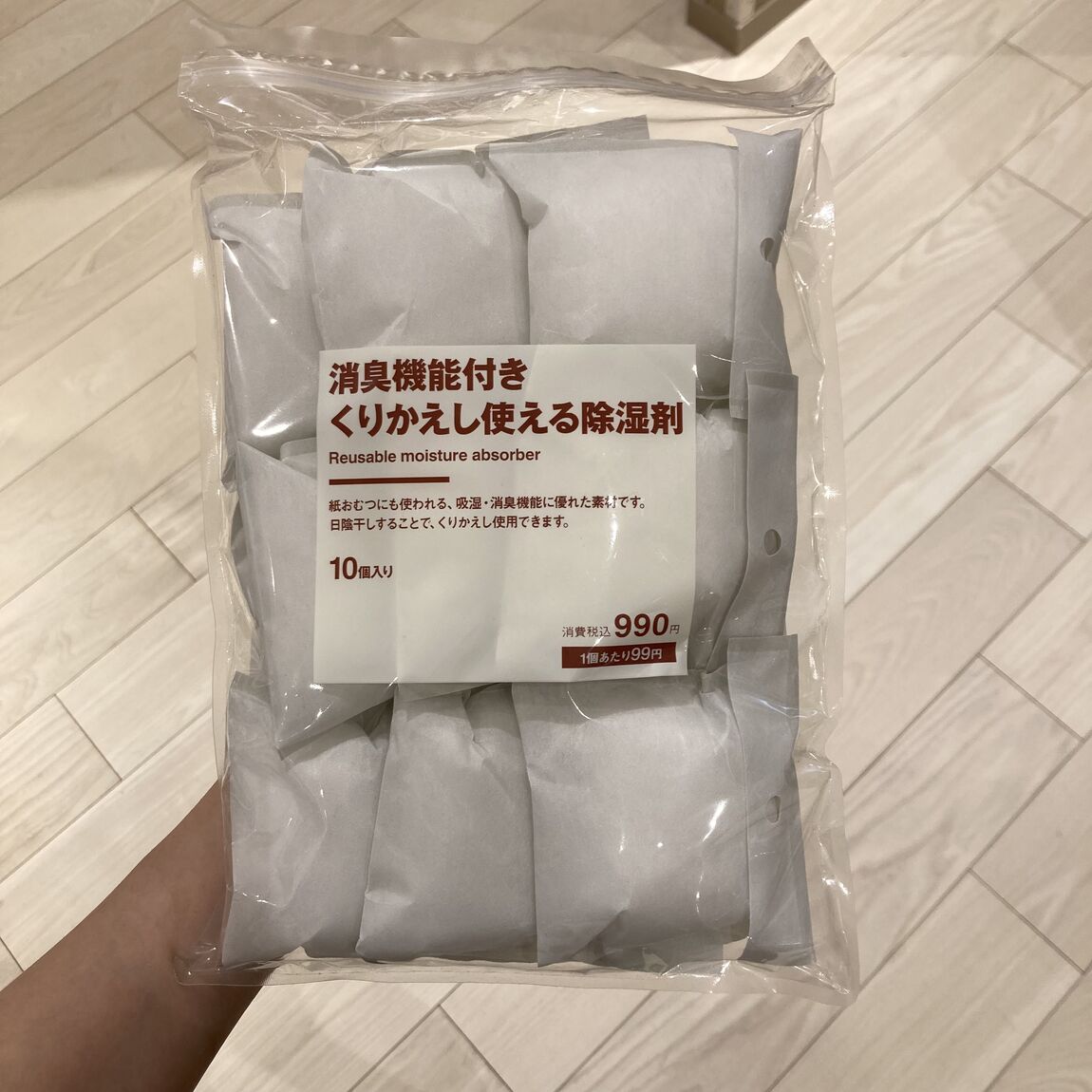 【アル・プラザ小松】くりかえし使える　消臭・除湿・脱臭セット_xD9E2q