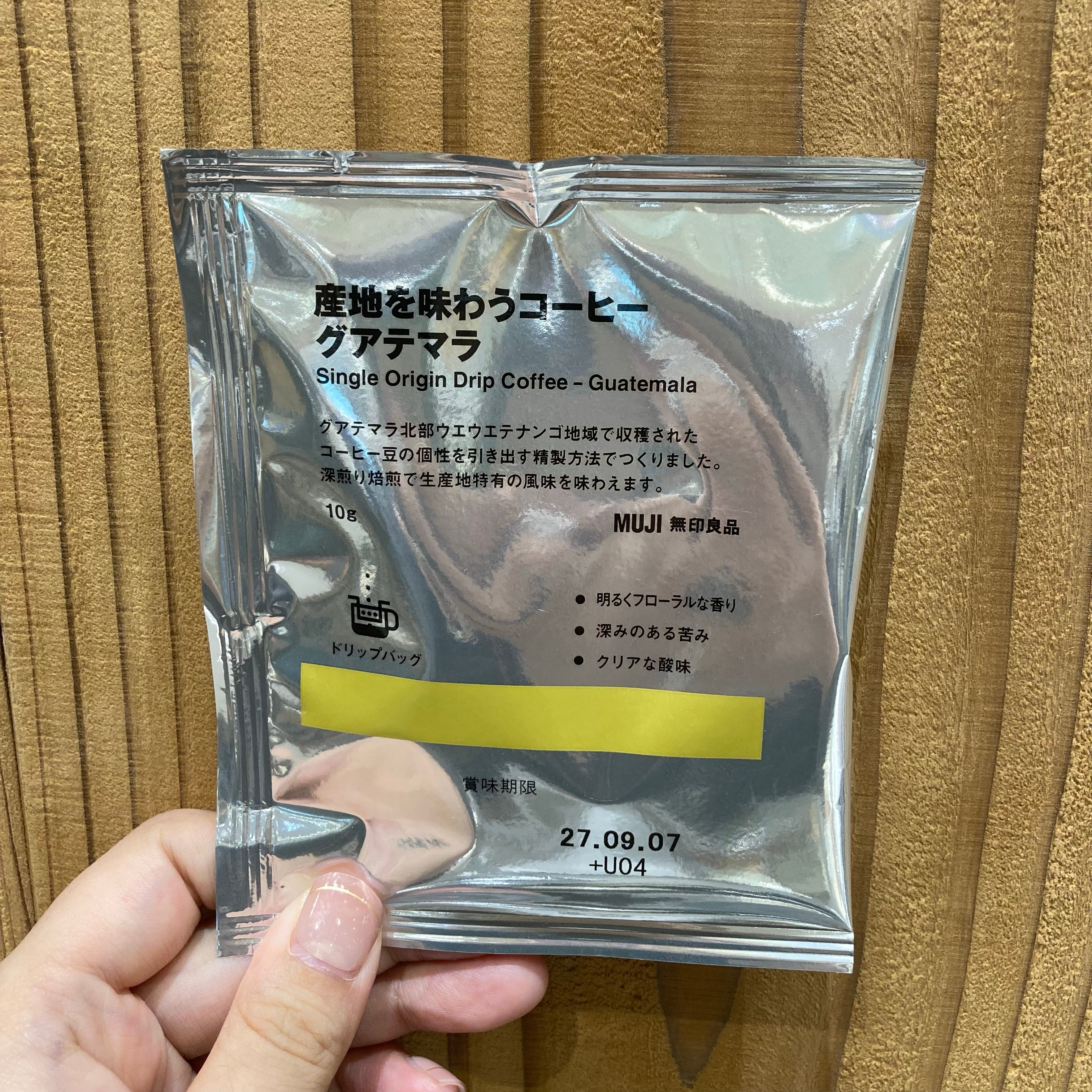 グアテマラ