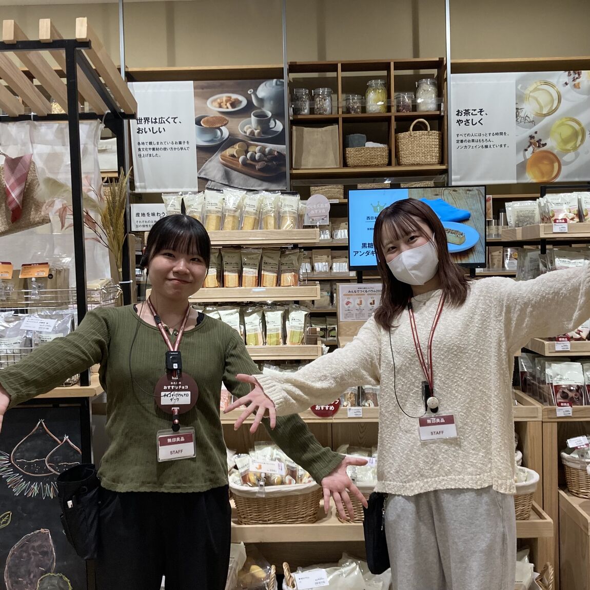 【ヨークベニマル小牛田】無印良品週間を開催します！ _yQ3tt3