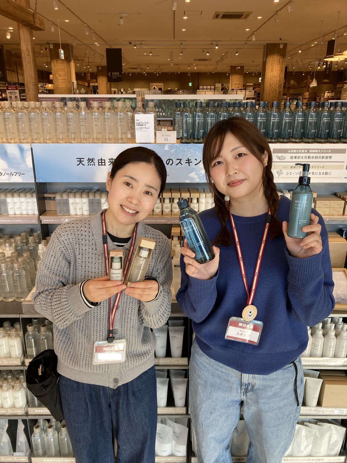 いなげやスタッフ募集