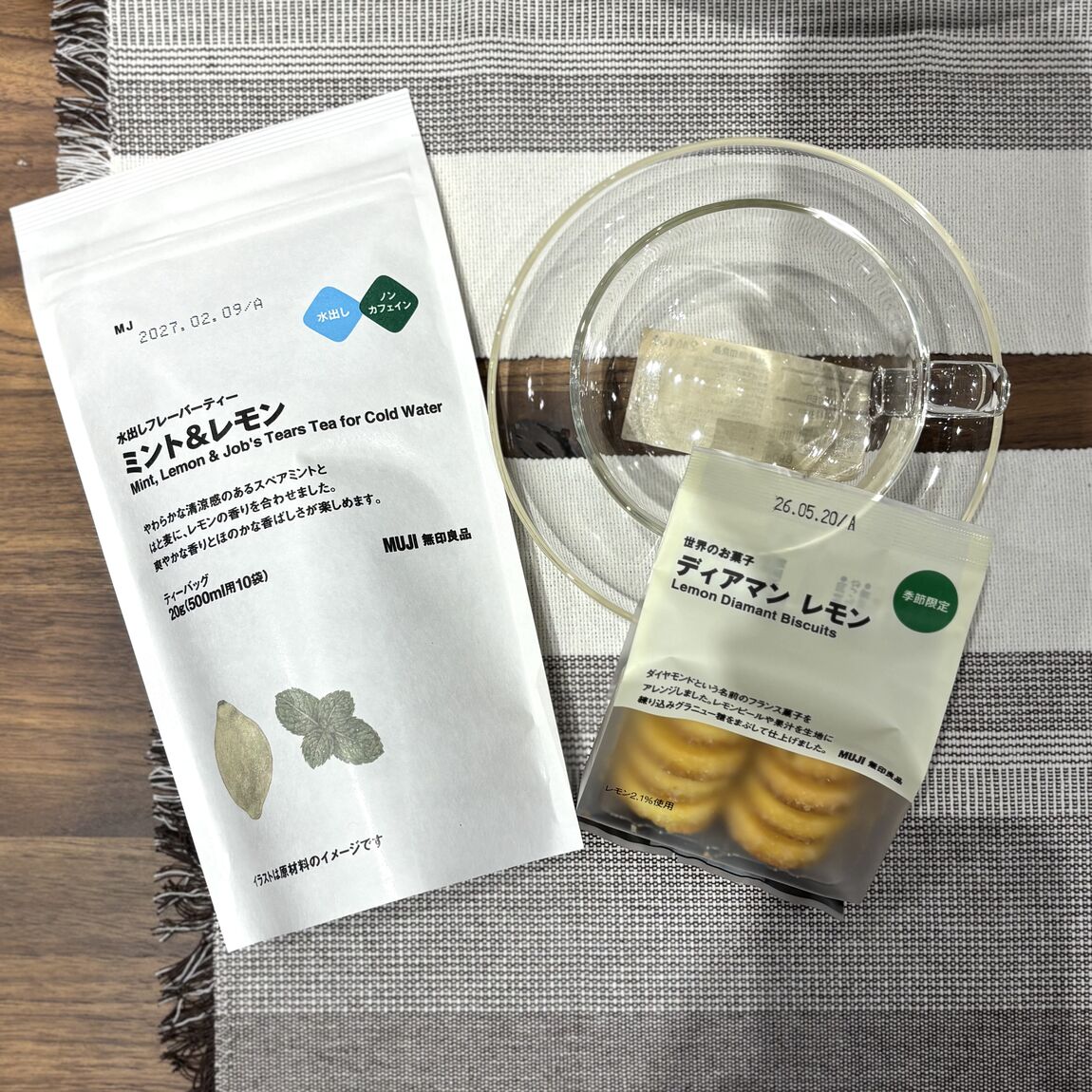 スタッフおすすめ