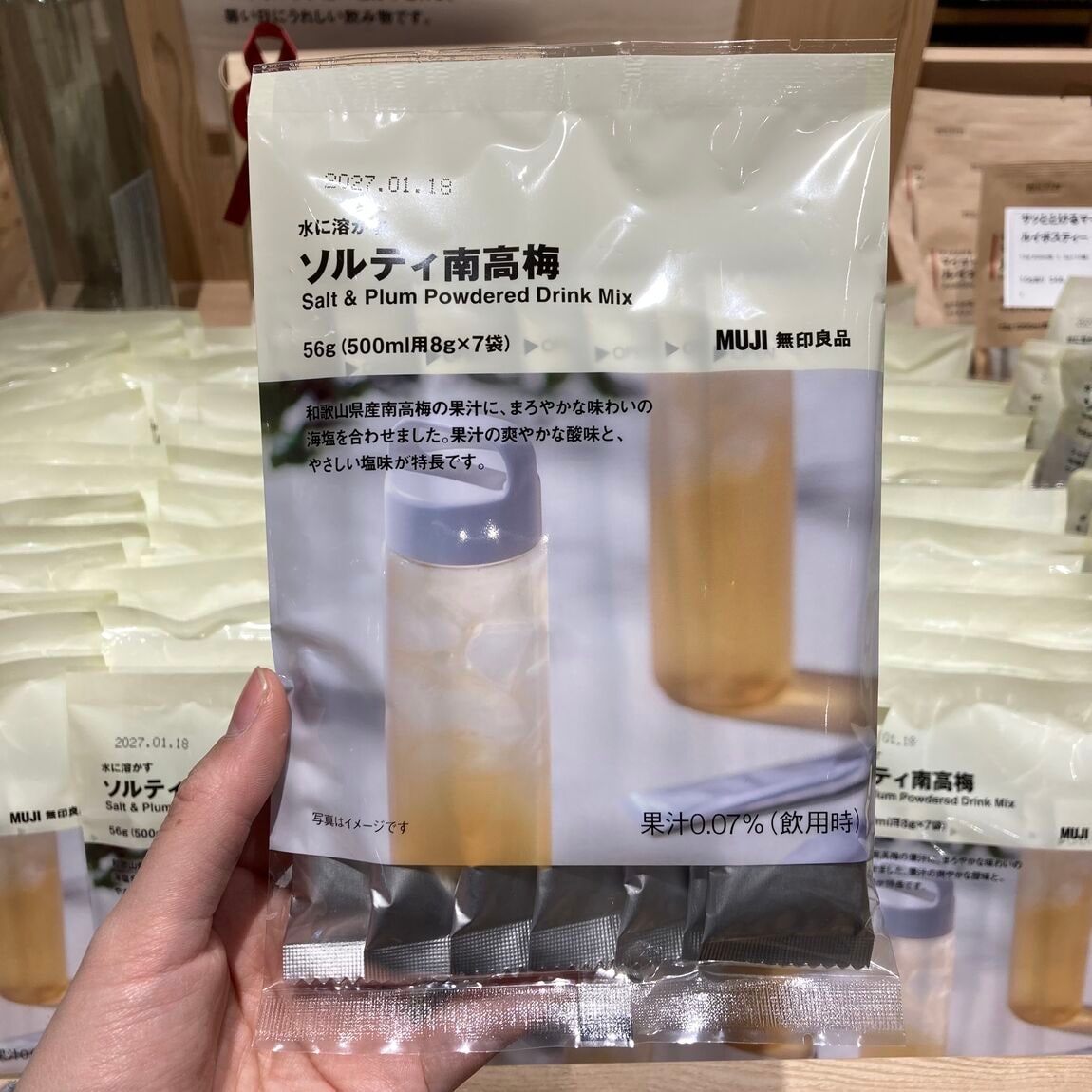 スナップ