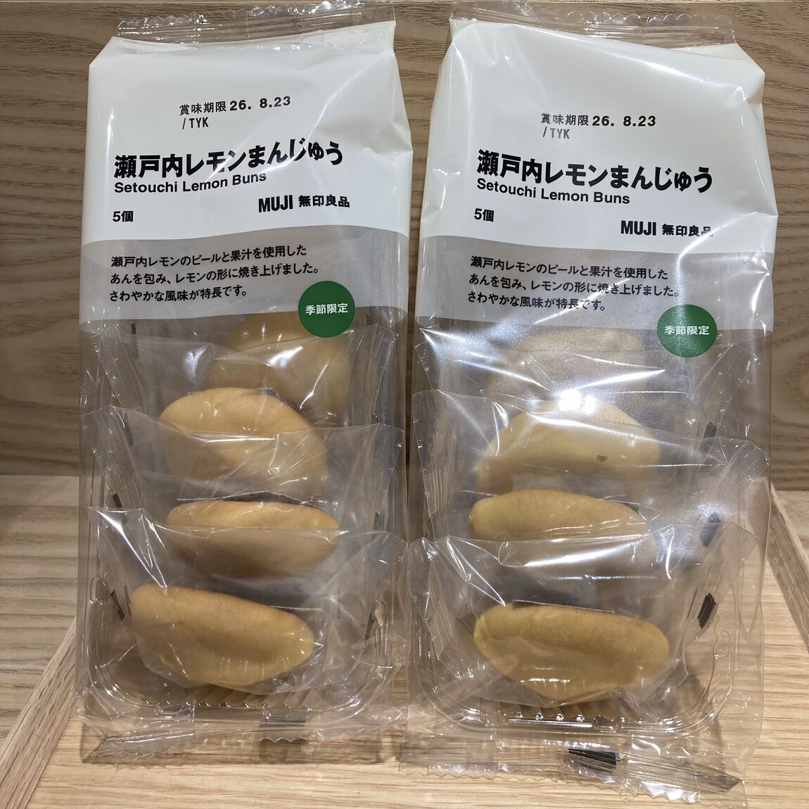 レモンまんじゅう