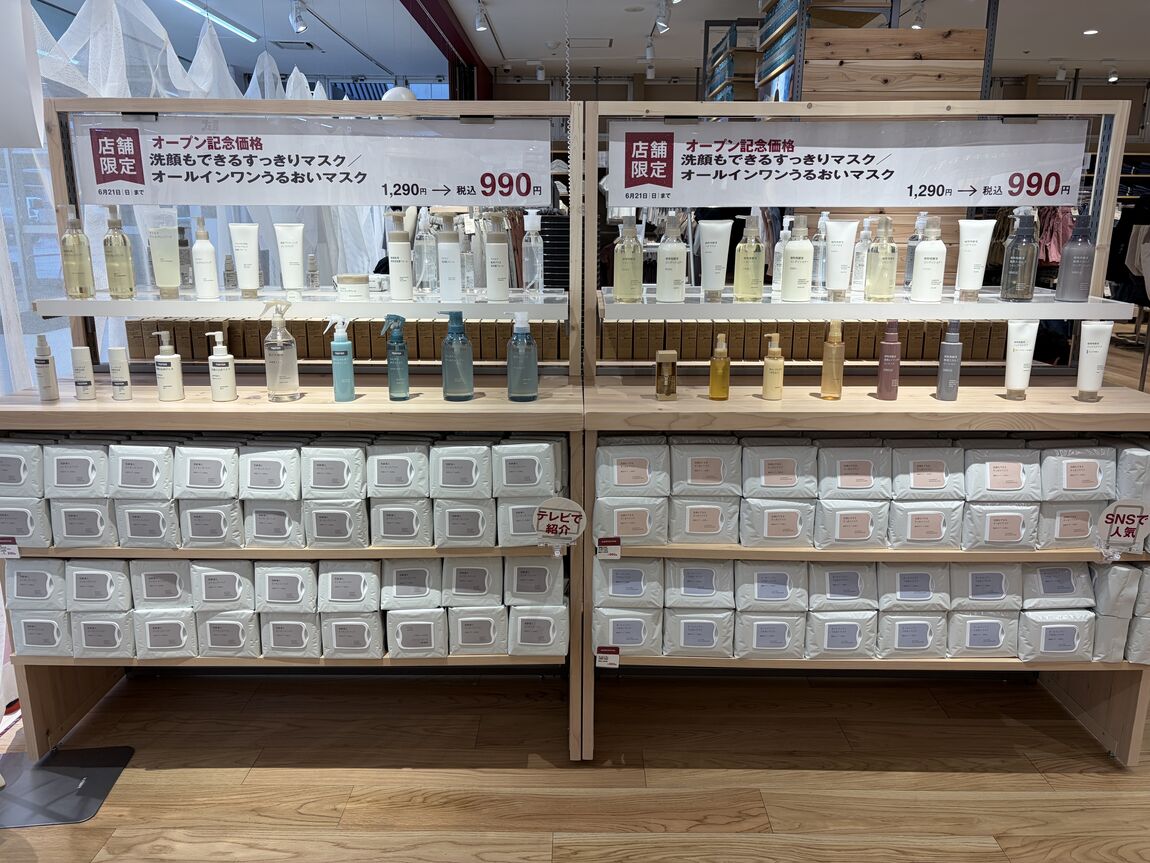 へルビの場所
