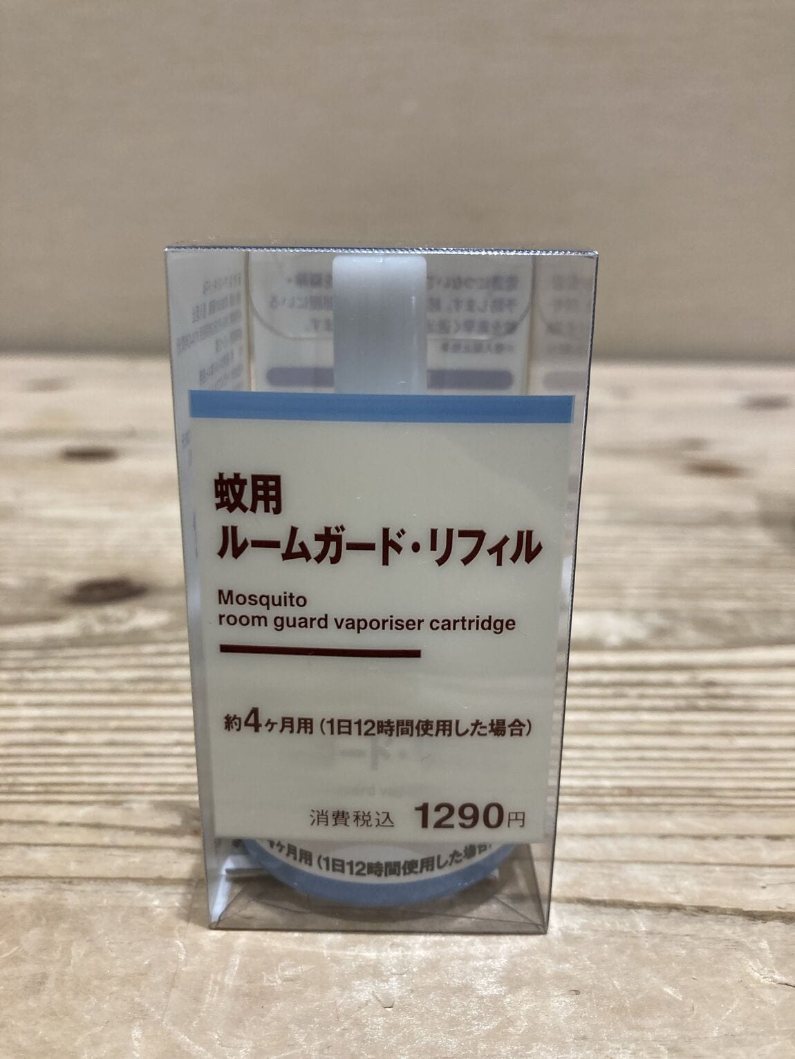 蚊用リフィル