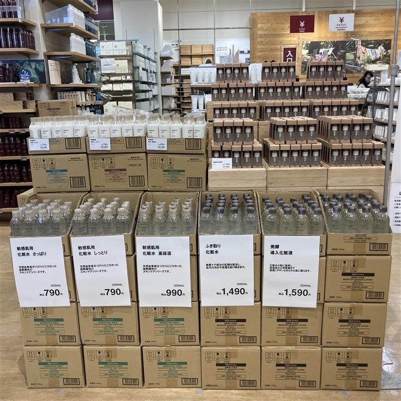 【ガーデンパーク和歌山】売場のごあんない～スキンケア～